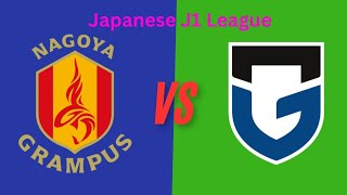 Gamba Osaka Vs Nagoya Grampus  ガンバ大阪 vs 名古屋グランパス ライブスコア 日本のJ1リーグ  2024年 [upl. by David]