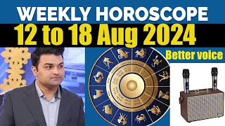 12  18 August 2024  Weekly horoscope predictions from Aries to Pisces  astrologer kanaan chaudhry [upl. by Borer]