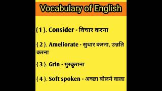 English verb  Word short  shortenglishspeaking englishshorts [upl. by Tilly682]