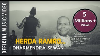 HERDA RAMRO MACHHAPUCHHARE OFFICIAL HD BY DHARMENDRA SEWAN 2013 [upl. by Heffron]