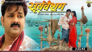 Sooryavansham Bhojpuri Full Movie  Pawan Singh Aastha Singh Maya Yadav [upl. by Anole]