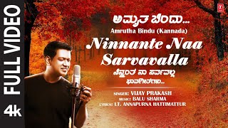 Full Video Ninnante Naa Sarvavalla  Amrutha Bindu  Vijay Prakash  Balu Sharma  New Kannada Song [upl. by Assirialc]