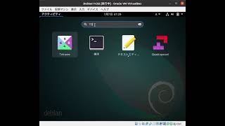 動画で見るLinuxの使い方２（pwd） [upl. by Raina]