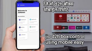 jio settop box mobile remote Marathi jio air fiber tv d2h DTH settop box remote mobile app [upl. by Dnomal]