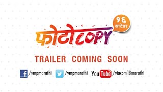 Photocopy Teaser Trailer  Viacom18 Movies [upl. by Nivram]