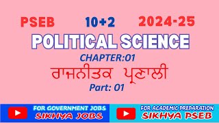 Political Science Class 12 Chapter 01 Political System  PSEB 202425 [upl. by Fry]