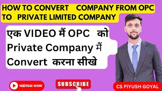 How to convert OPC to Private company  one person company conversion to Private company [upl. by Alegnad]