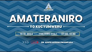 ITERANIRO RYA 1 KU CYUMWERU TARIKI 13102024  ADEPR SGEEM [upl. by Attekahs841]