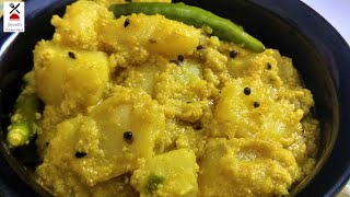 Aloo Posto Recipe  Bengali Style Aloo Posto  आलू पोस्ता की सब्जी  Jayantis Kitchen Hindi [upl. by Verina]