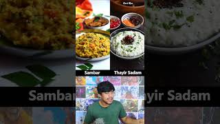 Which Tamil Nadu Food Do People Love More [upl. by Wittie]