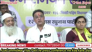 Vilas Patil ne press conference me opposition ki kholi pol [upl. by Santoro]