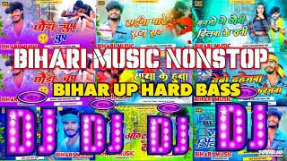 dj remix nonstop ashish yadav ashish yadav dj remix ashish yadav ka nonstop song kundan dj remix [upl. by Alisander]