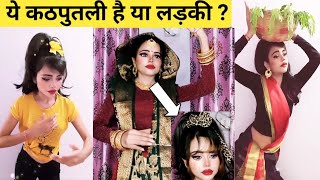 ये लड़की कठपुतली डांस से कर रही सबको हैरान । tutupreet । priti kumari । doll dance । barbie doll [upl. by Akanke]