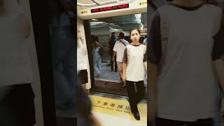 People come and go MRT TAIWAN [upl. by Ecnaralc903]