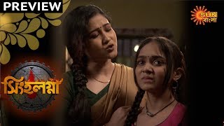 Singhalagna  Preview  15th Mar 2020  Sun Bangla TV Serial  Bengali Serial [upl. by Minoru]