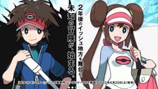 Pokemon Black 2 amp White 2 Music  Team Plasma Boss Akuroma Battle [upl. by Husch846]