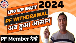 pf withdrawal process online  epfo online pf withdrawal process  epfo new update  pf kaise nikale [upl. by Ainola]