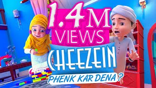 Ghulam Rasool New Episode  Kaneez Fatima Ne Kia Phenka   Ghulam Rasool  3d Animation Series [upl. by Eniamart911]