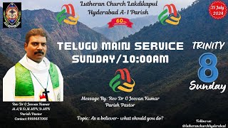 TELUGU SERVICE  21072024  LUTHERAN CHURCH Lakdikapool Hyderabad [upl. by Crosley]