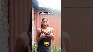 16 Boyosi Hoyechi Ruposhi 🥵🥵shorts viralvideo viralshorts dance youtubeshorts funny comedy [upl. by Artamas]