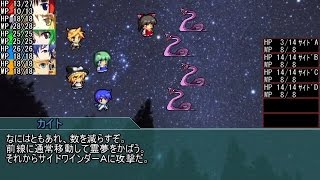 【ゆっくりTRPG】ありきたりなソードワールド 023【SW20】 [upl. by Sixele]