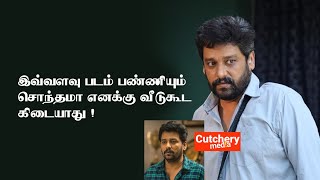 இவ்வளவு படம் பண்ணியும் சொந்தமா எனக்கு வீடுகூட கிடையாது  Actor Vidharth Interview [upl. by Ahsenid]