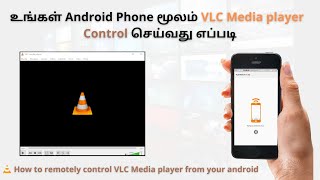 How to Remotely Control VLC Media Player from iPhone amp Android [upl. by Questa578]