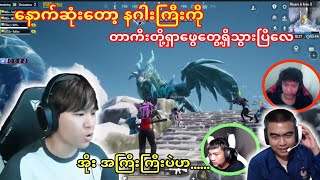 🐲နဂါးသွားသက်တာ နဂါးပြန်သက်တာခံလိုက်ရတာ💥MOGဆရာကြီးများ😁taka pubg ဘိုကျား dgrlevi 4kgaming [upl. by Cindelyn]