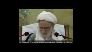 Ayatullah Bahjat talks about Imam zaman [upl. by Anyl]