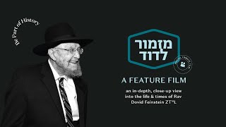 LIVE TONIGHT New Feature Documentary on The Life of Rav Dovid Feinstein zt”l at MTJ Dinner [upl. by Tail]