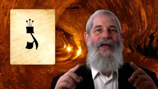 GIMMEL  Secrets of the Hebrew Letters [upl. by Amolap]