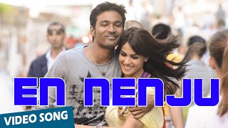 I Am In Love Romantic Video Song  Satyam Movie  Sumanth Genelia Dsouza [upl. by Innig]