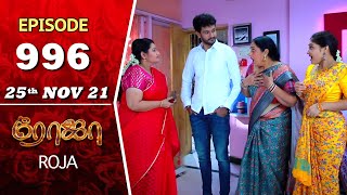 ROJA Serial  Episode 996  25th Nov 2021  Priyanka  Sibbu Suryan  Saregama TV Shows Tamil [upl. by Naujed]