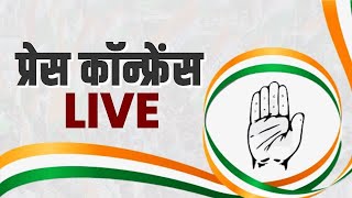 LIVE Special Press Briefing  AICC HQ  New Delhi [upl. by Cirderf731]