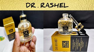 DR RASHEL  24K Gold Serum Honest Review [upl. by Mali30]