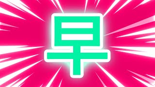 Learn All 2000 Kanji in a YEAR WHAT WaniKani Review [upl. by Kristin]