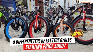 Cheapest Foldable Fat Bike Starting Price 5000 [upl. by Iline937]