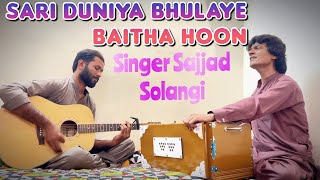 Sari Duniya Bhulaye Baitha Hoon  Singer Sajjad Solangi  Nisar Official [upl. by Lustig]