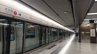 【首次大修後影MTR Mobile全廣告】荃灣綫 M Train A277 A264 上行往荃灣全程 車廂內廣告已落廣告 [upl. by Alasteir]