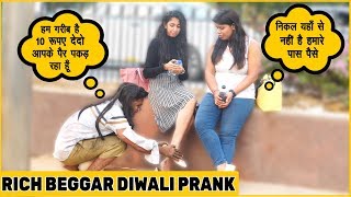 Rich Beggar Diwali Prank On Cute Girls  RDS Production [upl. by Colwin]