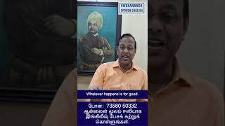 Learn English in 30 seconds through Tamil [upl. by Akerdnahs]