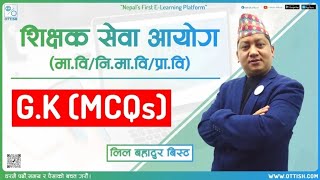 TSC 1st Paper MCQ based Course Launched in OTTISH  GK  Lil Bahadur Bista [upl. by Zetnas]