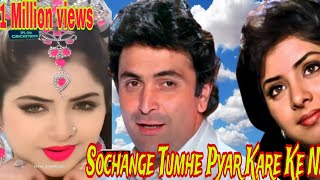 4k Video Recoding Song Sochange Tumhe Pyar Kare Ki Nahi Dweena Rishi Kapoor Divya Bharti viral vi [upl. by Veats715]