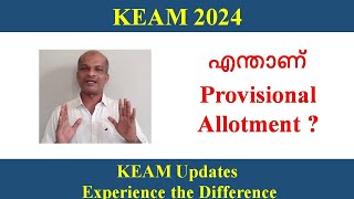 KEAM 2024 ll What is Provisional Allotment [upl. by Madeline]