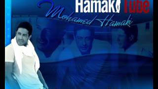 Mohamed Hamaki  Mesh Maaol English Subtitle  محمد حماقى  مش معقول [upl. by Abisha]