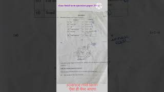 Class 8 science mid term exam question paper solution importantquestion kanchanpantstudycentre [upl. by Harvie]