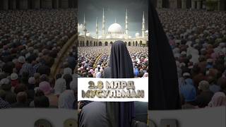 ☪️МУСУЛЬМАН СТАНЕТ БОЛЬШЕ❗ мирадио новости news islam islamic muslim shorts short [upl. by Reseta]