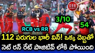 RCB Strongly Reentered In Playoffs Race With 112 Run Victory  RCB vs RR 2023 Review  GBB Cricket [upl. by Guilbert]