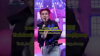 YEONJUN TXT GGUM yeonjun ggum txt kpop lyrics shorts fyp [upl. by Dumanian]