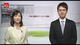 IG証券 LUNCH EXPRESS 71  11 September 2014 [upl. by Dauf366]